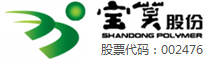 山东云顶国际8588yd生物化工股份有限公司