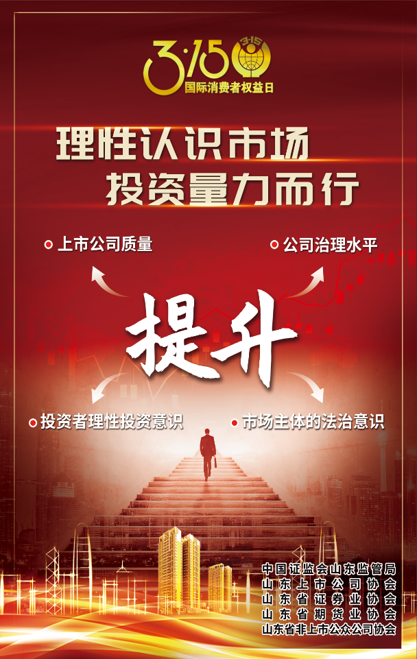 山东云顶国际8588yd生物化工股份有限公司